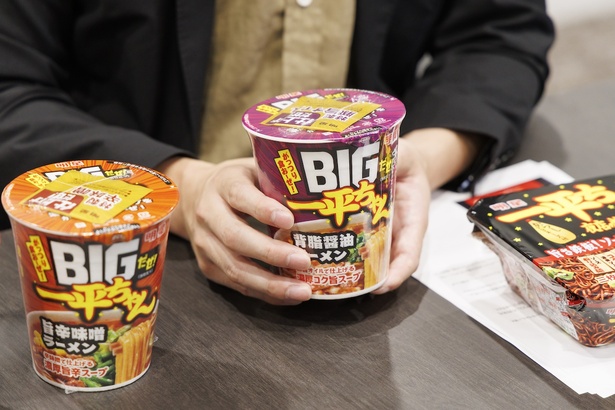 2023年9月4日に「明星 BIGだぜ！一平ちゃん」というブランドで、ラーメンやうどんなど、焼きそば以外の商品も展開