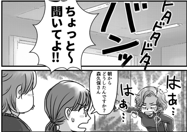 きけんがあぶない(1)