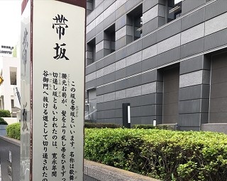 7月26日は幽霊の日。編集部の近所に伝説ゆかりの地がありました