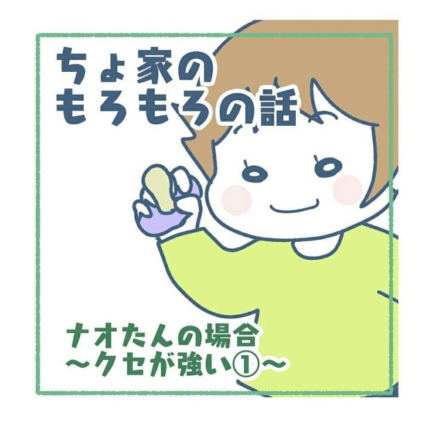耳を触るクセ01