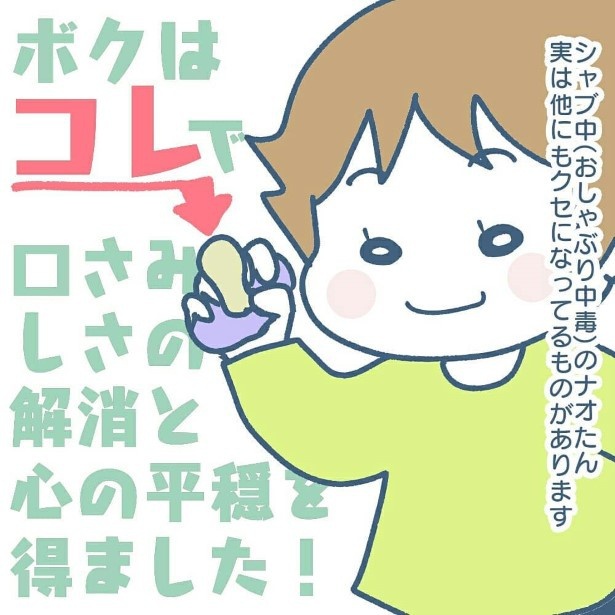 耳を触るクセ02