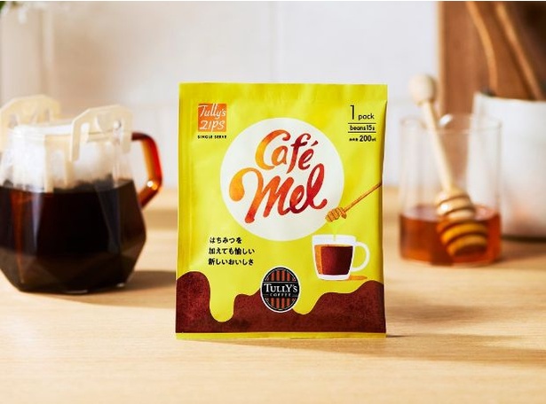 ＜画像4 / 5＞タリーズコーヒーから新コンセプトのコーヒー「Cafe Mel」が登場、はちみつと合わせる新たな楽しさを提案｜ウォーカープラス