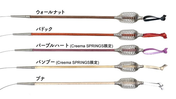 【写真】5種の銘木版が新登場