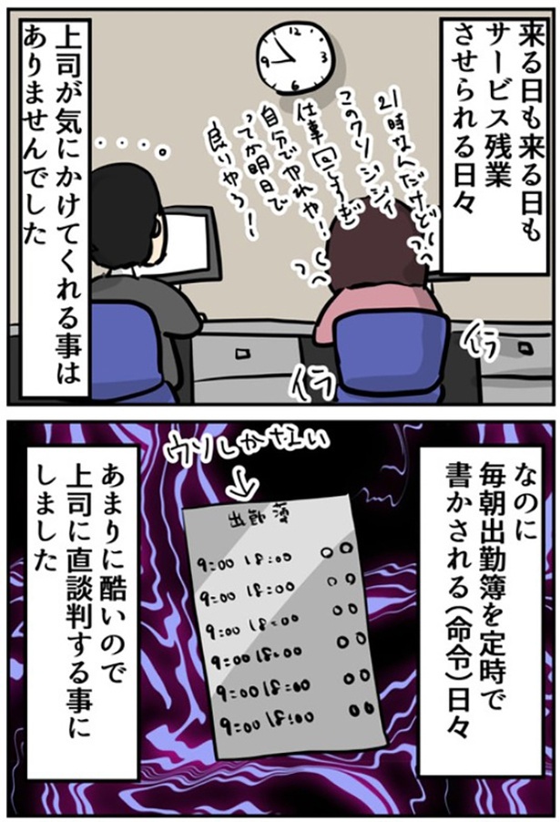 2-2