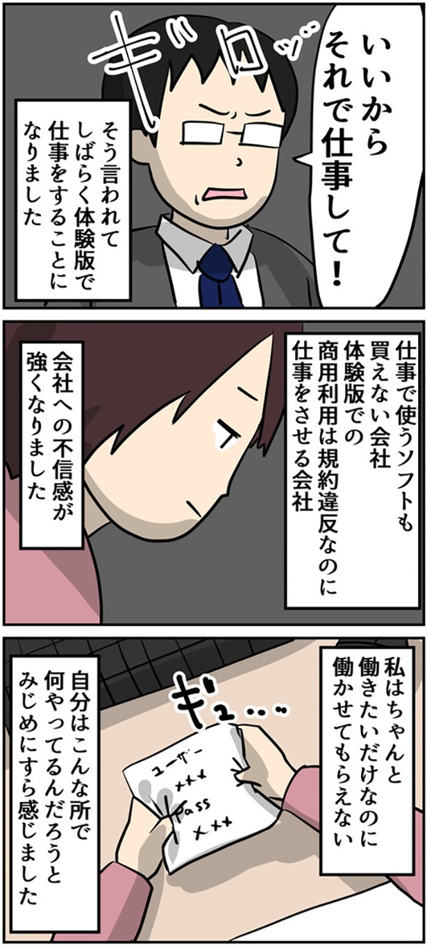 2-5