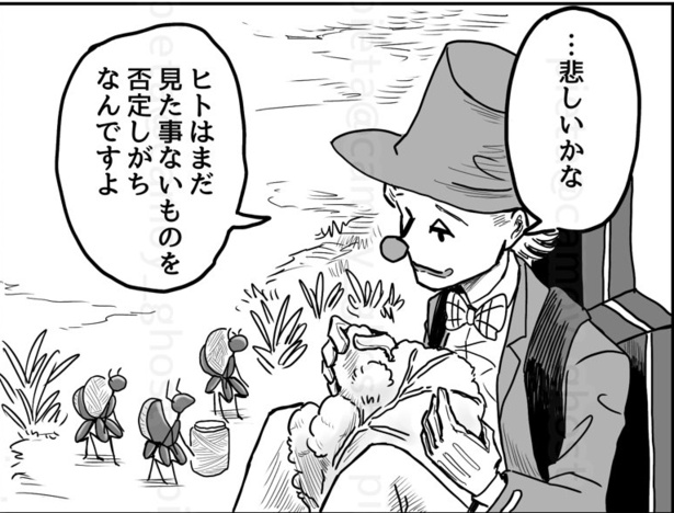 小さくても大きなもの(1)