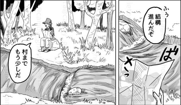 小さくても大きなもの(1)