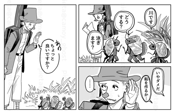 小さくても大きなもの(3)