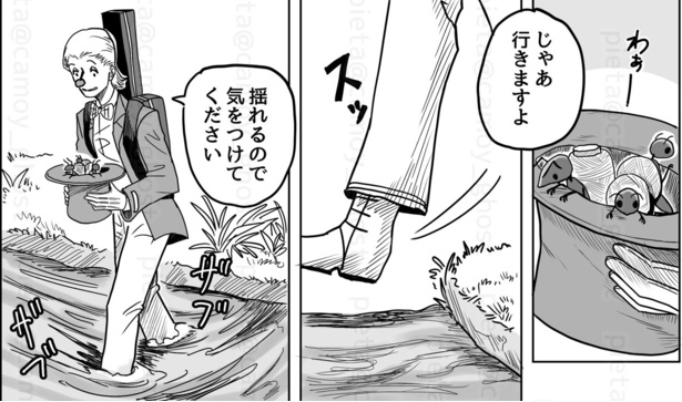 ピエールの帽子に乗せて川を渡ってあげることに