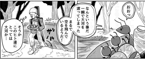 小さくても大きなもの(5)