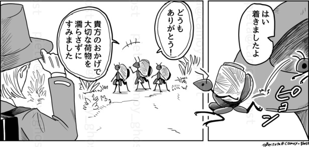 小さくても大きなもの(6)
