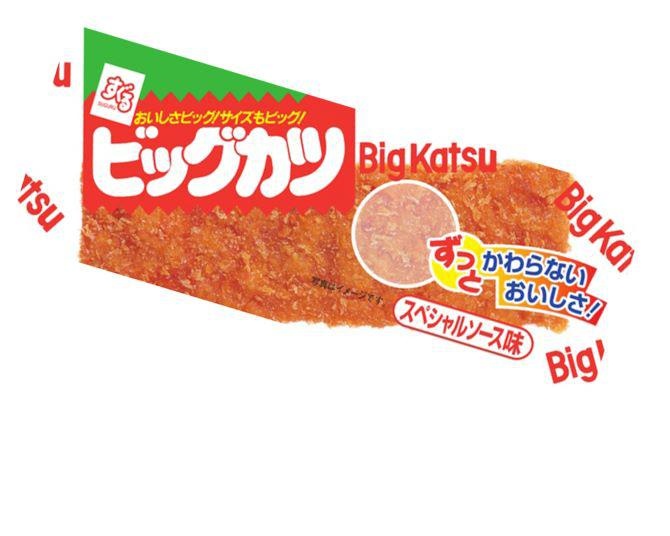 実は地元・広島県でのみ知名度がない？「ビッグカツ」が苦難を乗り越えて駄菓子の定番となったワケ