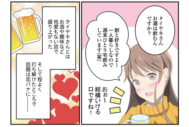 第7回「焼肉は人を幸せにする」2