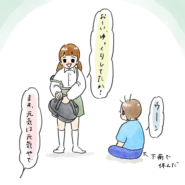 「幼稚園休んだ弟に本借りてきてくれた話」1/6