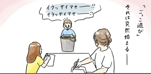 「ドーナツ屋さん」1/13