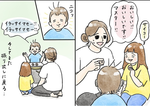 「ドーナツ屋さん」13/13