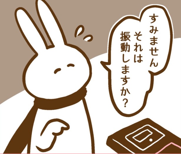鳴るだけではわからない呼び出しベル