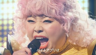 渡辺直美の圧巻の歌とダンスに辛口審査員の松本人志が放つ衝撃の一言とは！タウンワーク新CM公開