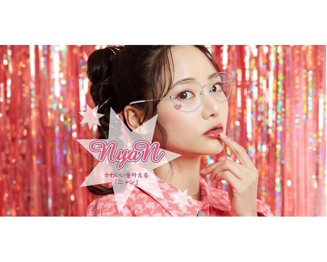 人気の“ガーリー” “プレッピー”スタイルに合うメガネも！10代女子のカワイイを形にした「Y2Kメガネ」が新発売　
