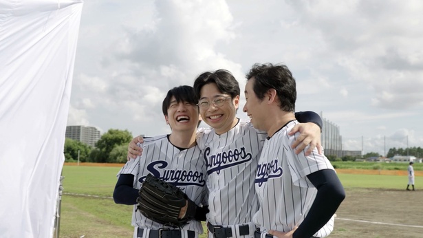 風間俊介、浜野謙太、前野朋哉出演の新CMより