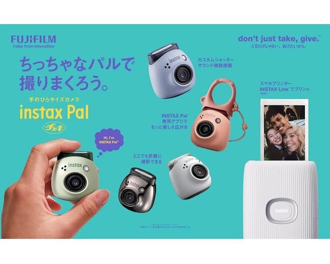 INSTAX“チェキ”シリーズから登場した撮影に特化したカメラ「INSTAX(インスタックス) Pal(パル)(TM)」が手のひらサイズでかわいい！広角レンズ機能やリモート撮影も？