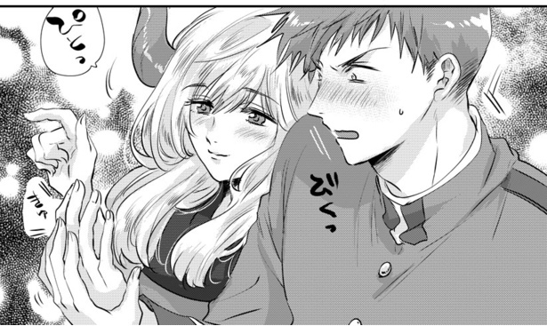 前向き異類婚姻譚2-4