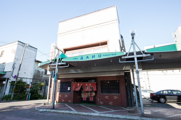 稚内市役所とJR稚内駅のちょうど間にあるアーケード街に店を構える「大王本店」