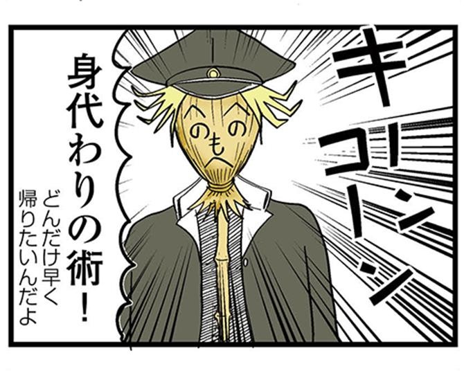 「もう俺の正岡子規は旅立ったよ…」懐かしすぎる！42歳現役中学生の教科書の落書きに大爆笑【中学30年生ハセガワ】【作者に聞いた】