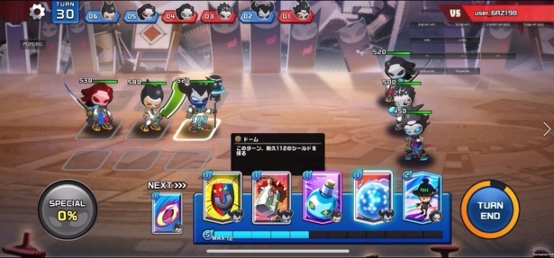 【画像】プレイヤー同士が3体のXENO(キャラクター)と12枚のスキルカードを組み合わせてお互いの戦略・戦術を駆使して戦う