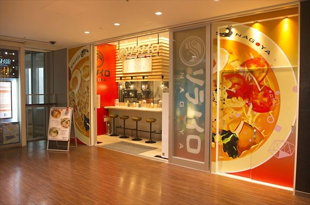 スタイリッシュな店構えで女性にも入りやすい