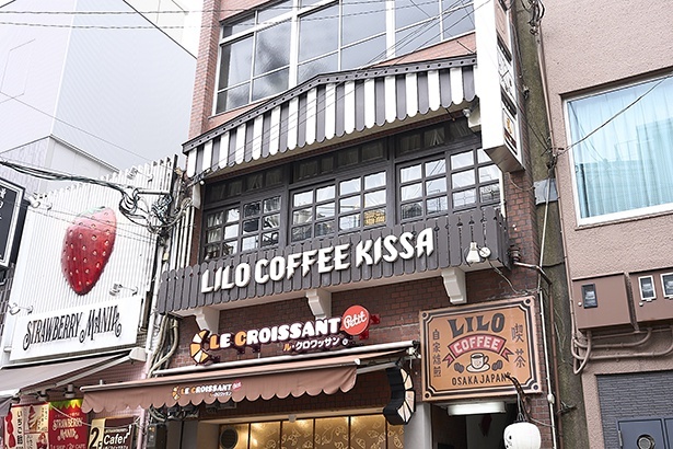 2号店の「リロ珈琲喫茶」は、元々老舗のココア専門店・赤い鳥の跡地を継承