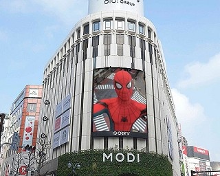 渋谷スパイダーマン体験イベントにPS VR新コンテンツ登場