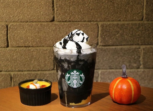 真っ黒な「Booooo フラペチーノ」を飲んでみた