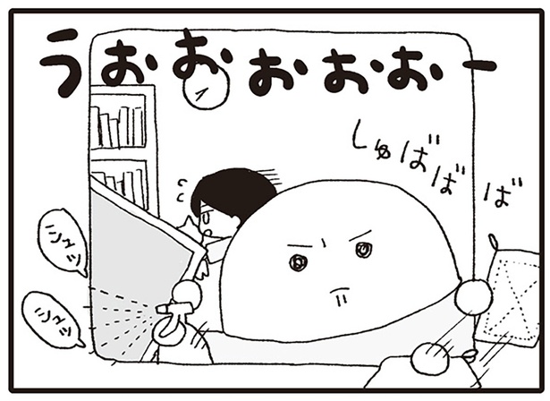 うおおおおおー / （C）とみた黍／KADOKAWA