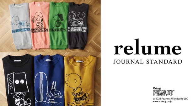 スヌーピー」のレトロなアートがおしゃれ！JOURNAL STANDARD relumeの