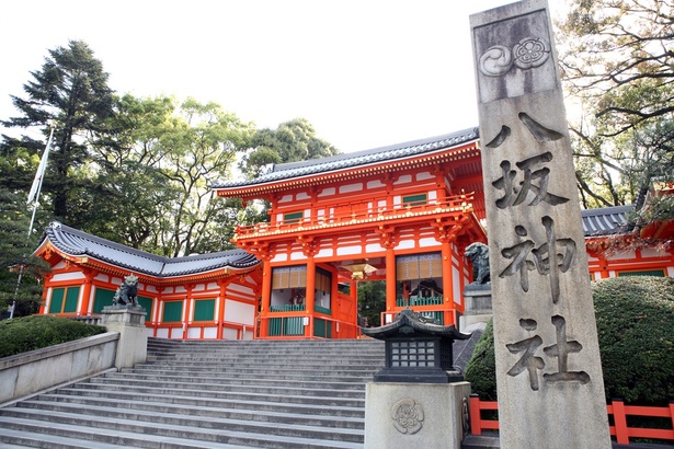 祇園信仰神社の総本社である八坂神社