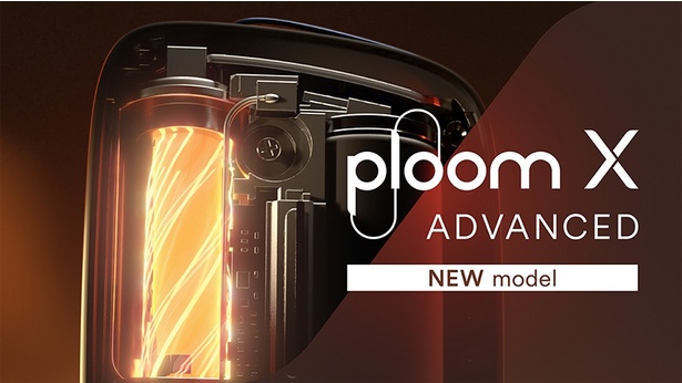 「Ploom X ADVANCED」には、独自の加熱技術が新たに搭載される