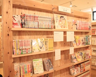 入手困難なお宝も！熊本・合志市にマンガミュージアムが登場