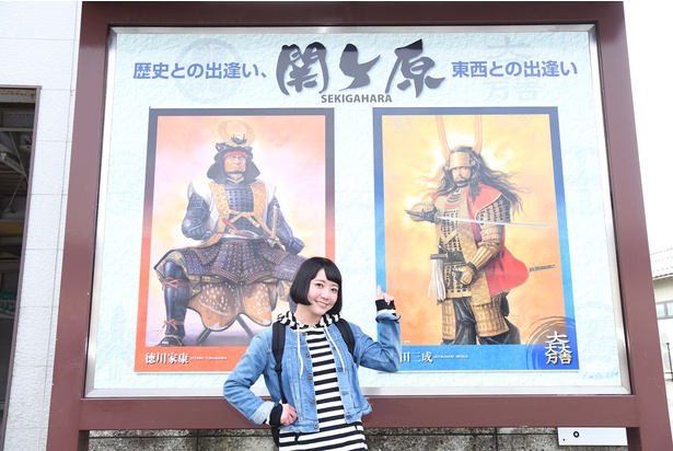 関ケ原駅の正面に設置された、徳川家康と石田三成が描かれた巨大な看板