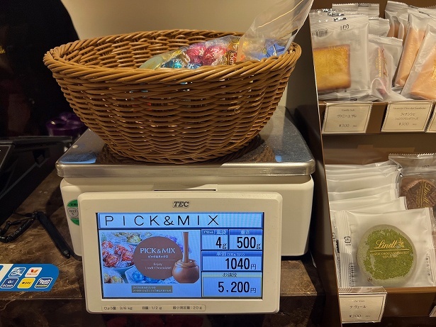 レジで計量してもらって通常の価格が判明