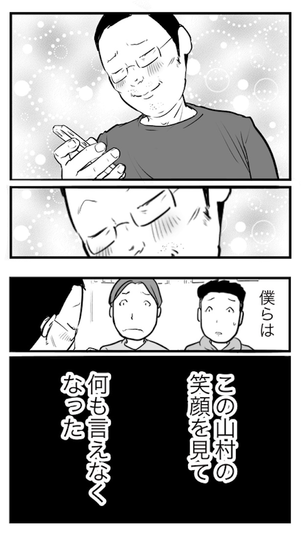 ド真面目な友達がキャバ嬢にハマった話62