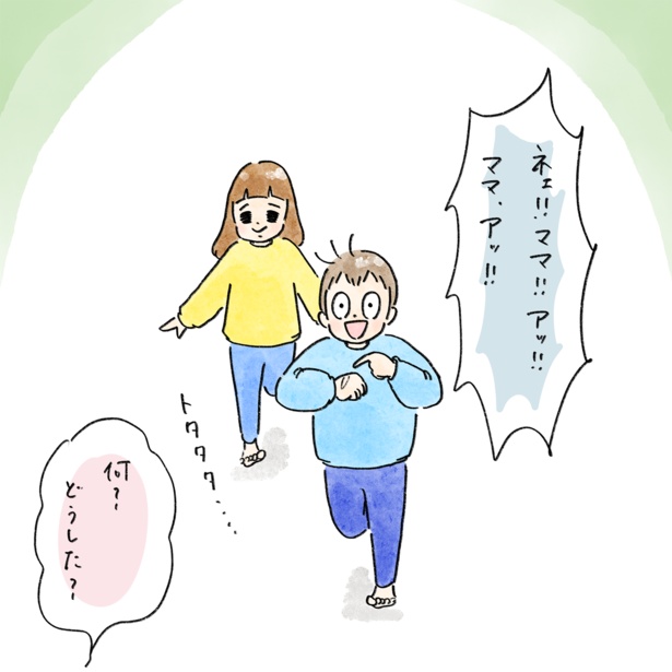 「嬉しいおてて」1/7