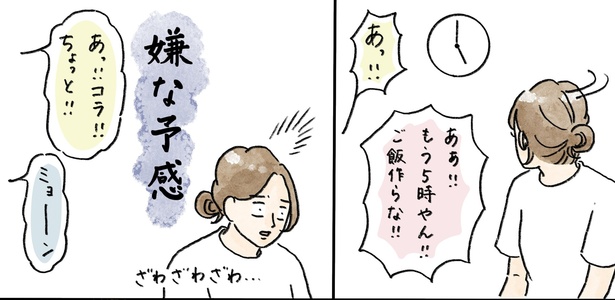 「けんか」1/12