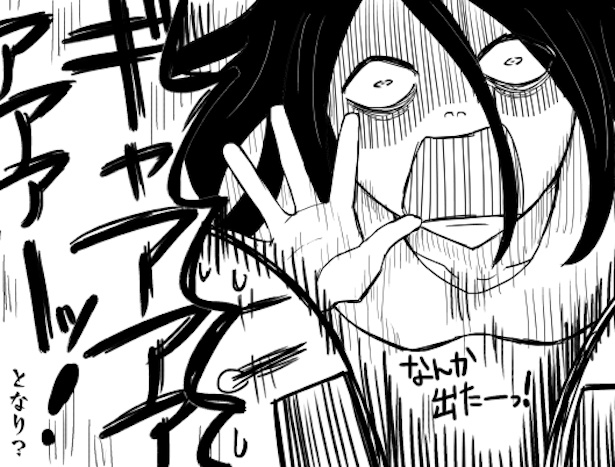 霊障で脅したる！