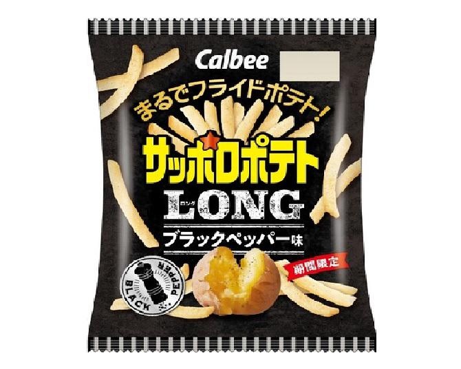 大人向け？まるで“フライドポテト”って本当？「サッポロポテトLONG ブラックペッパー味」が期間限定販売