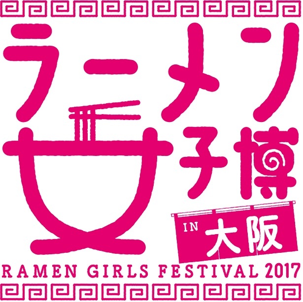 気になる出店店舗の発表は8月上旬を予定している