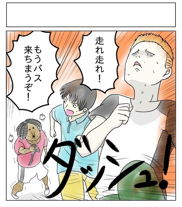 バス待ち_P01