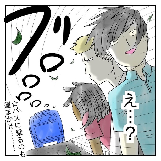 バス待ち_P03
