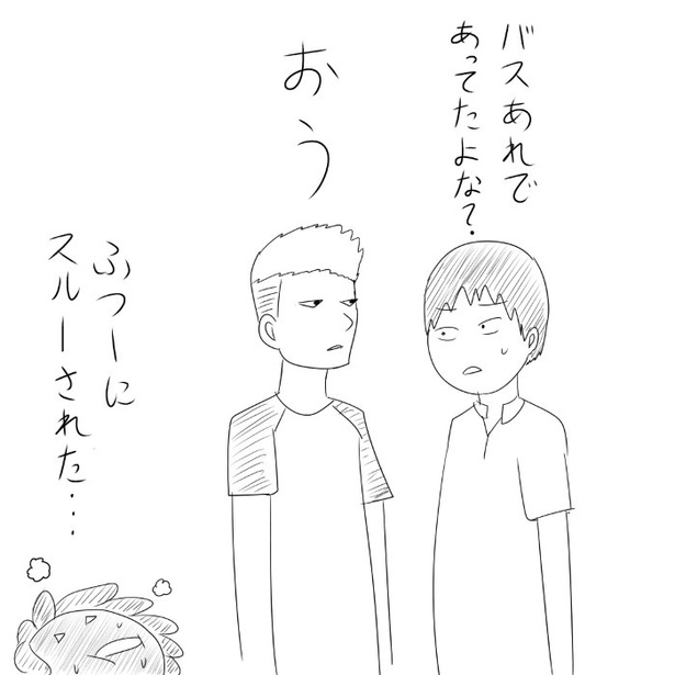 バス待ち_P04