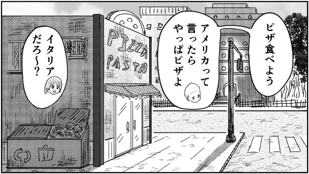 ピザ_P01